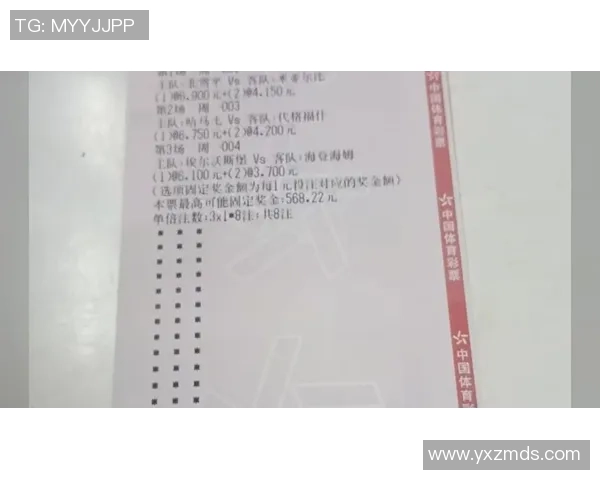 竞彩足球周三最新开奖情况分析及热门赛事结果点评 竞彩足球周三最新开奖情况分析及热门赛事结果点评