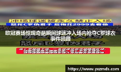 彩神app